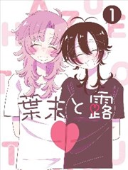 百度影院货架条目封面：第七格画框的漫画分镜画面