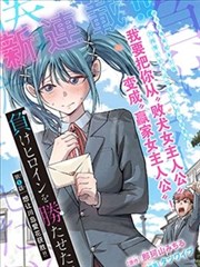 百度影院图鉴样张：漫画分格的视线方向与切镜提示