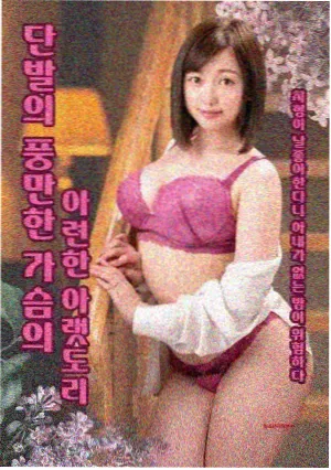 百度影院条目详情封面占位图